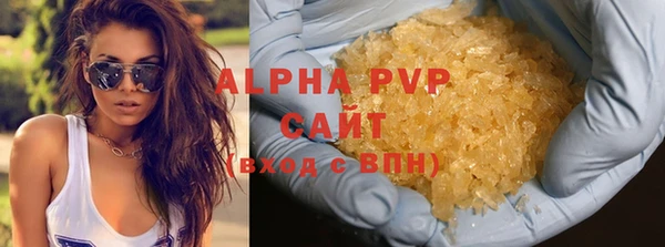 MDMA Premium VHQ Елабуга