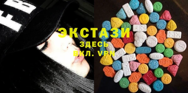 MDMA Premium VHQ Елабуга